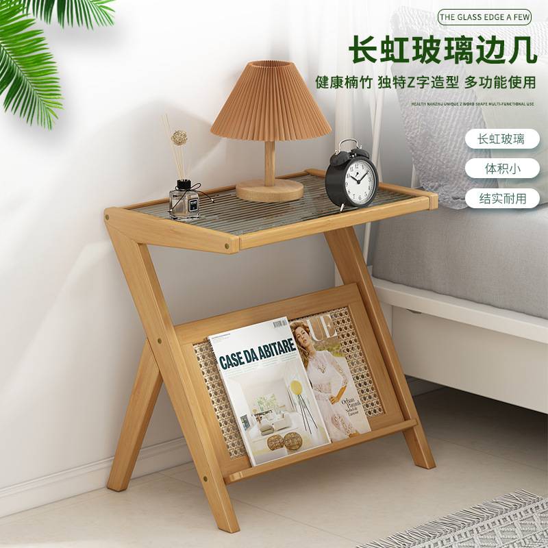 沙发边几客厅茶几床头置物架床边放手机收纳架家用小户型小桌子