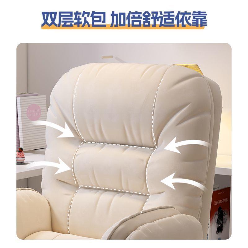 电脑椅家用舒适久坐电脑沙发椅卧室宿舍书桌椅办公升降靠背电竞椅