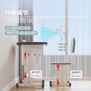 简约儿童学习桌可升降作业写字桌男女孩 小学生书桌家用课桌椅套装