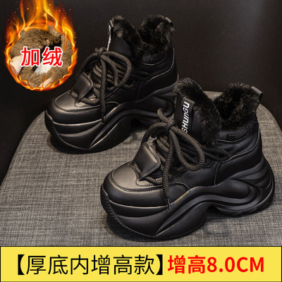 内增高老爹鞋女2025秋冬新款加绒百搭爆款厚底小个子休闲运动鞋子