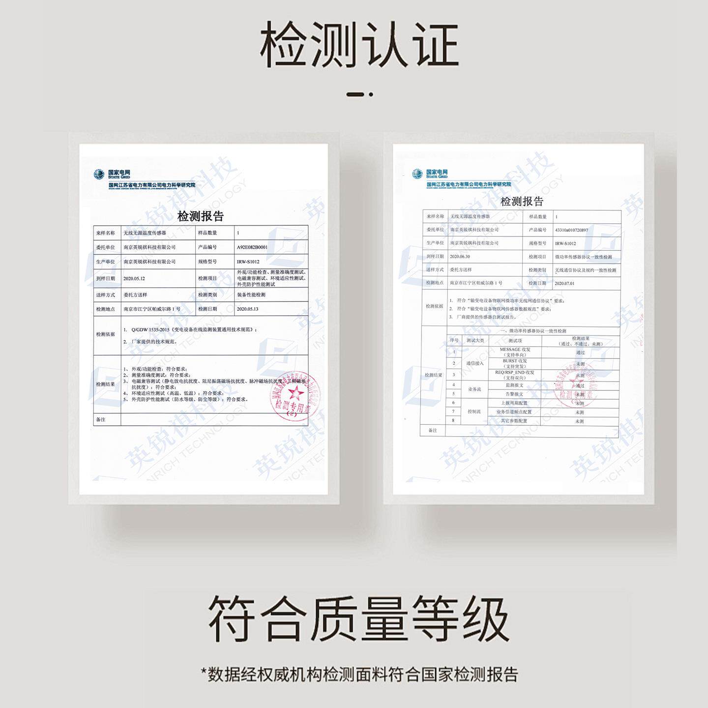 源无线测温传感器高压开关缆柜电接头铜无排线槽变压母器温度监测
