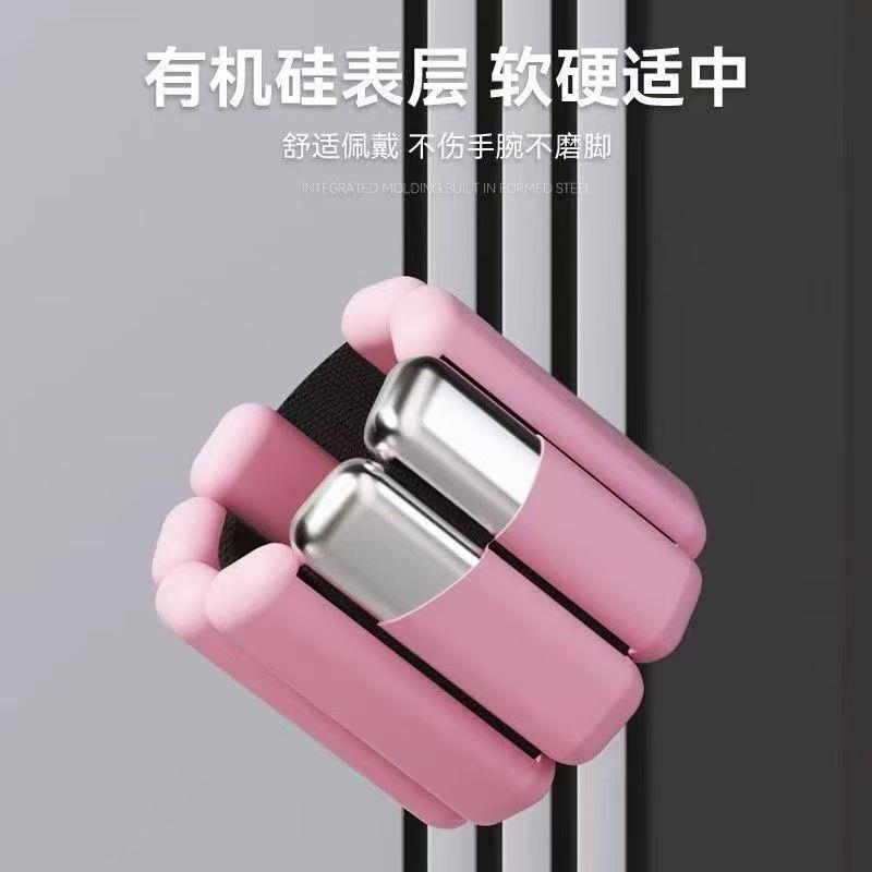 运动负重手DTU居男小臂力环量训练器家用隐可调节沙袋绑形腿健身