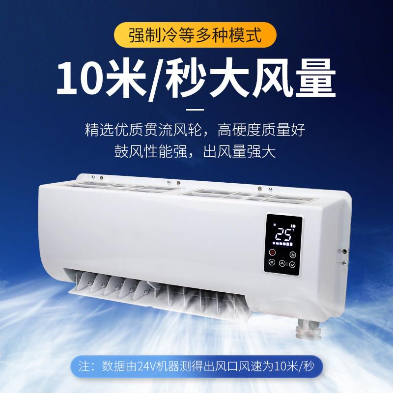 驻车空调壁车挂冷气车载制冷房内机 货车怪手收割机600款汽蒸发车