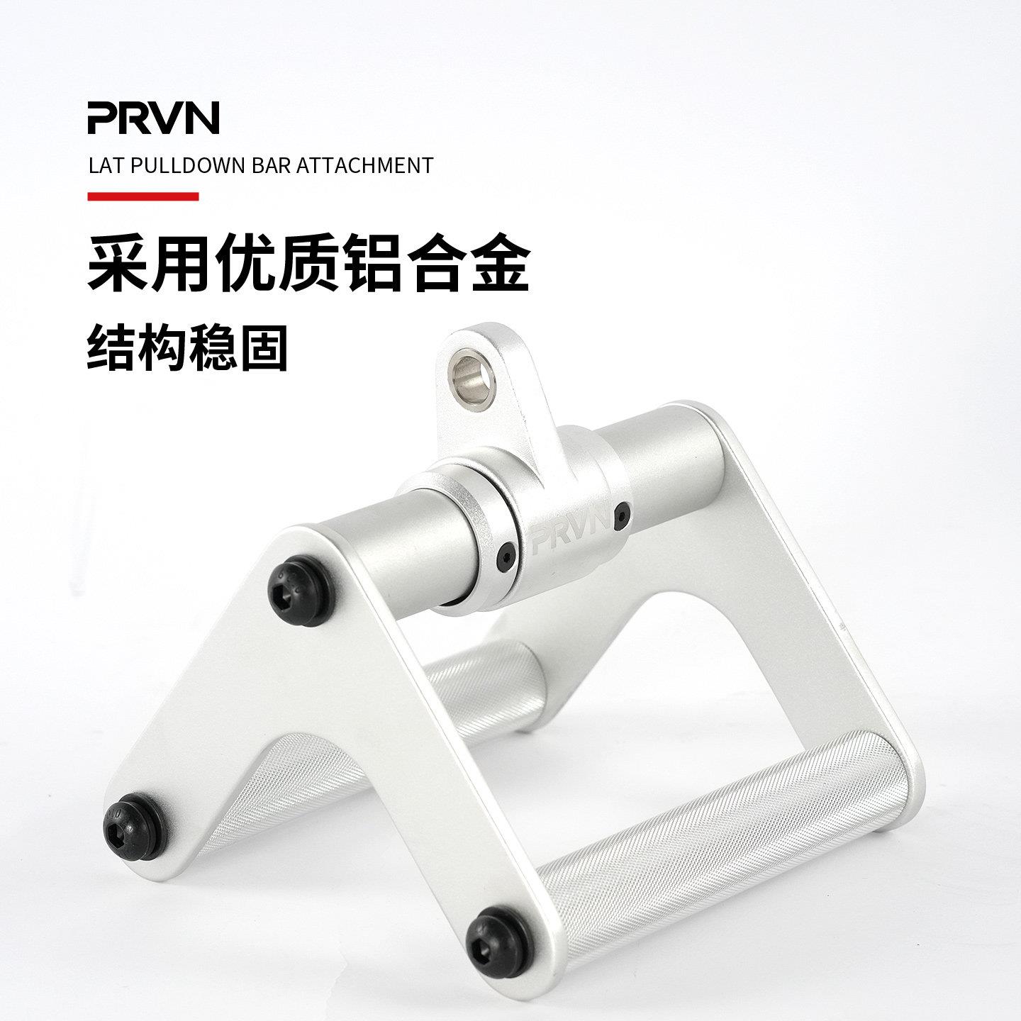 P配VN件高位下R拉把手龙门架V下拉把手型把手坐姿划船下拉杆健身