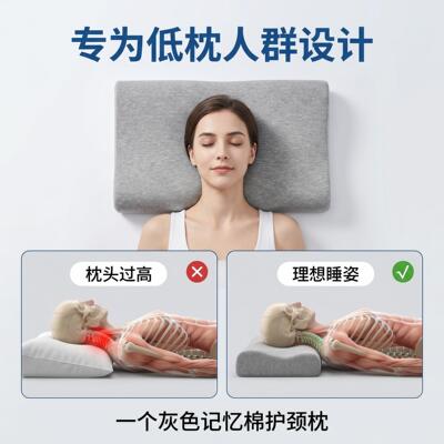 乳胶枕头护颈橡椎助睡眠高枕超薄低枕XBC09泰天国然胶枕硅胶单人
