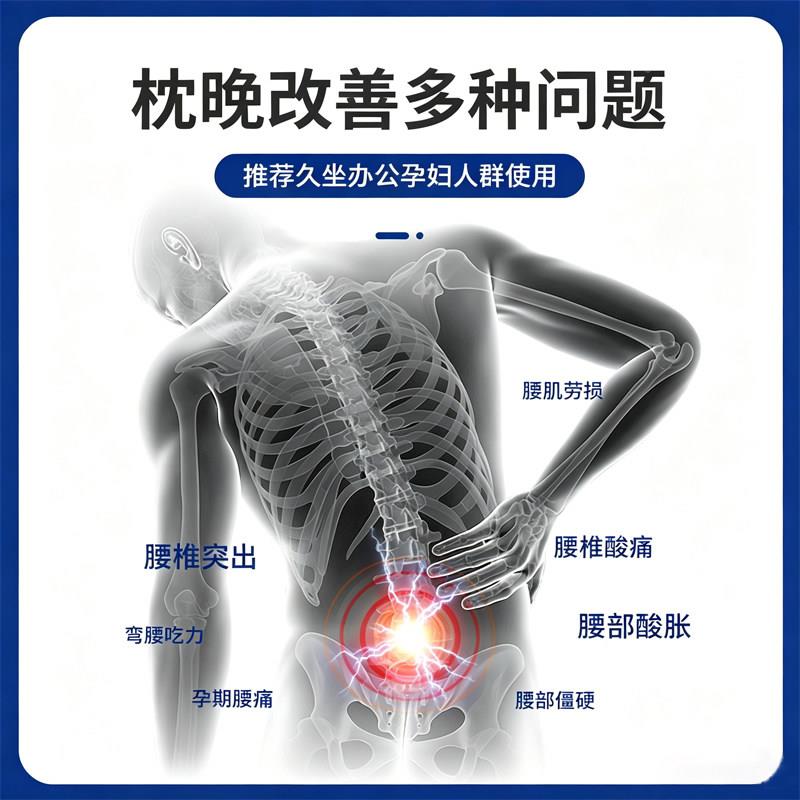 泰国乳垫胶靠qd-6-5背床腰枕上腰椎垫妇睡觉腰孕托靠枕睡眠靠腰专