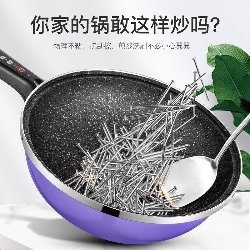 臻纳电多炒铁锅 电锅无涂体层铸铁电炒菜炒锅德功能JSD-AF32 电炒