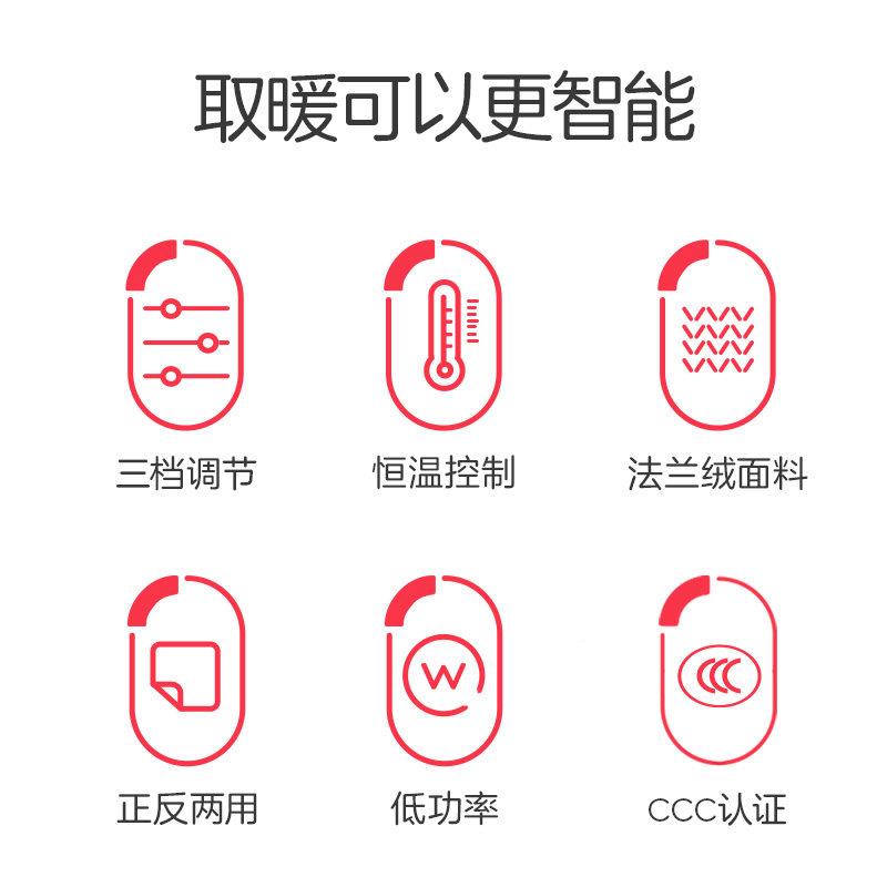 彩虹电热坐WD45-15垫?椅暖垫办公室热垫插电坐电背臀加热靠背坐加