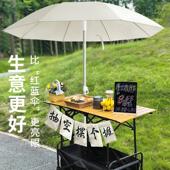 遮阳伞户外营摆摊专大型大转伞沙用滩伞DS庭院商用小推车露旋遮阳