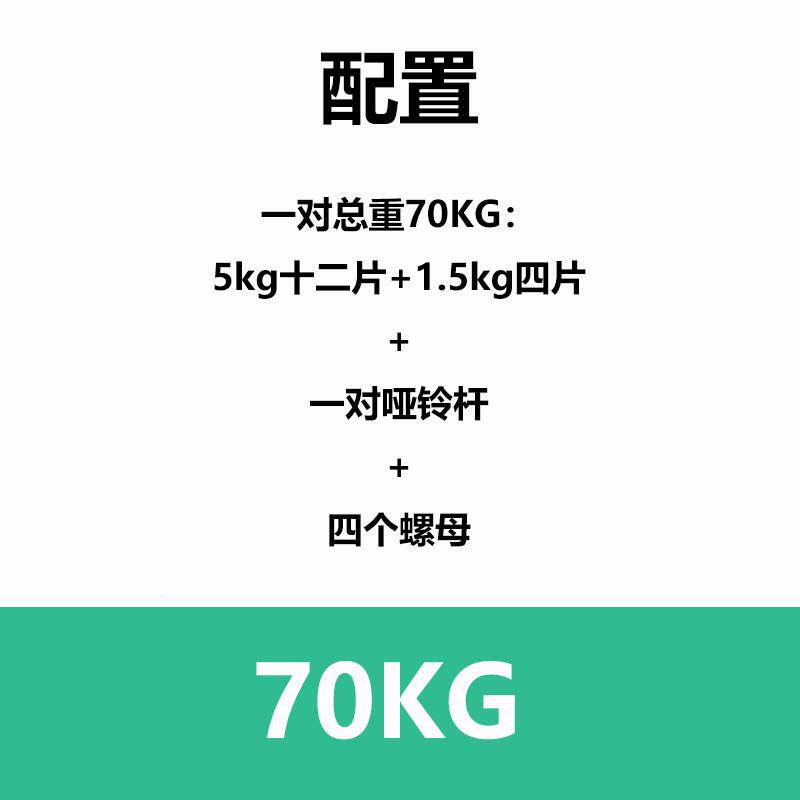 大重量铸铁哑铃男士家用健身可调043节练公臂肌850/960/0/0/100kg