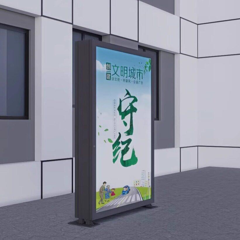 宣传红太阳能滚动广告灭蚊灯箱壁挂式立式落地旗灯栏箱灯灯杆箱