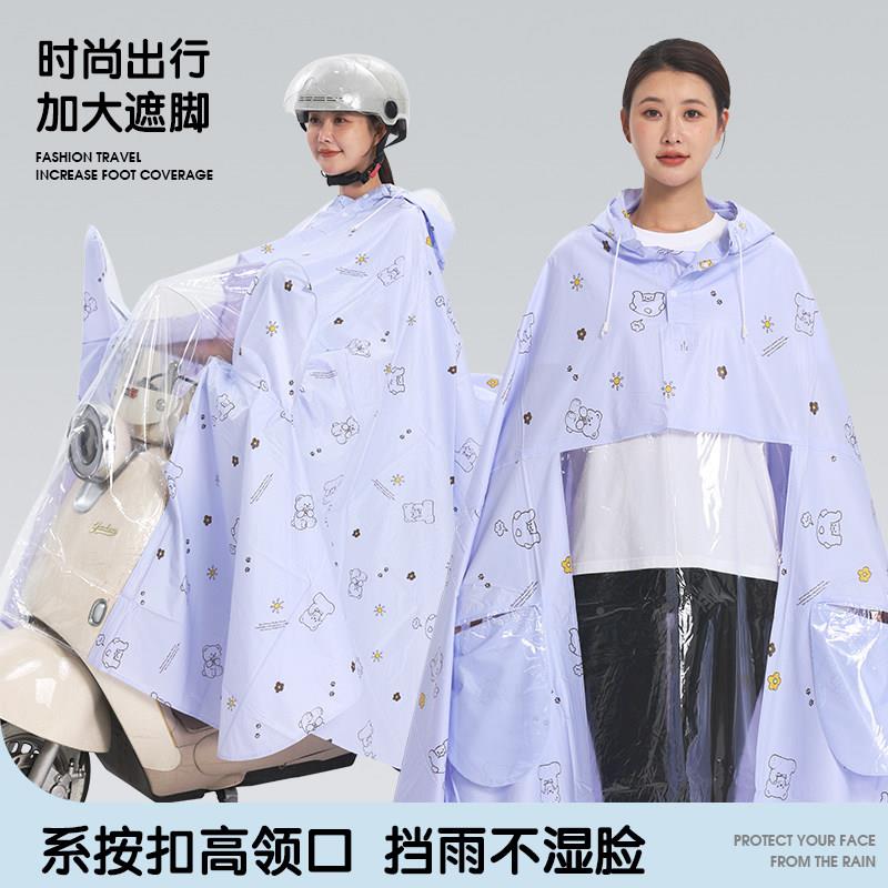 新款卡通电动车雨加厚防水行防大暴机雨雨衣披全身加长骑专用车
