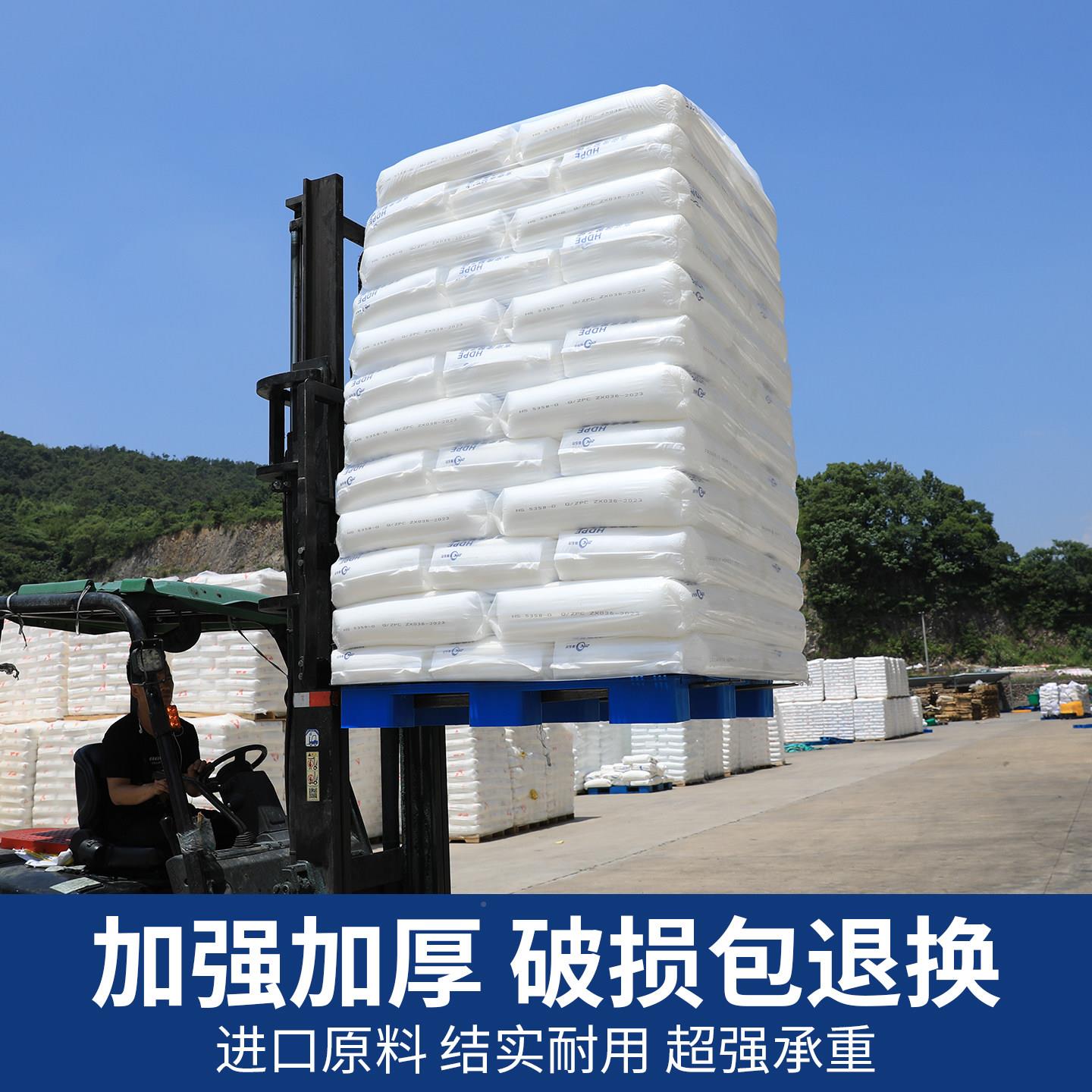 料托盘叉车防仓潮垫板卡板地台塑架仓垫高拖盘库物流货架货物垫板