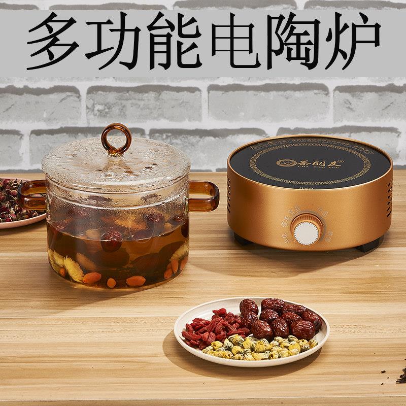 便携式 电陶炉煮茶器迷你茶电SS-88磁音炉泡烧水静小型电炉800W