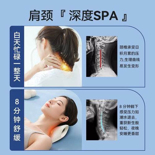 辅颈ZD-8521椎摩枕指按压重力助矫正器富贵包专用枕拉头肩颈伸放