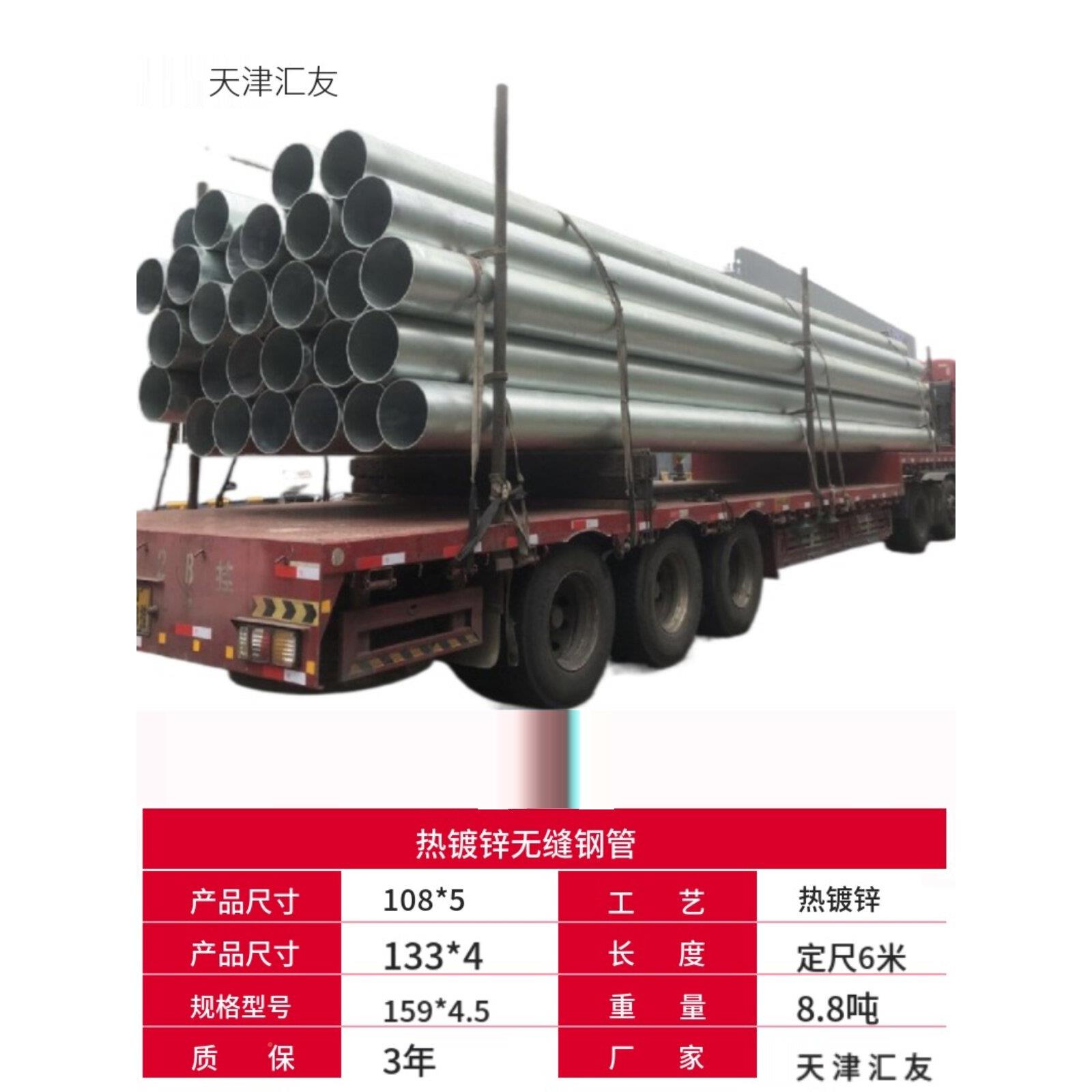 镀锌螺旋钢管dn600 700 80STD0 90口 0100大径薄0壁铁管 壁厚3 4