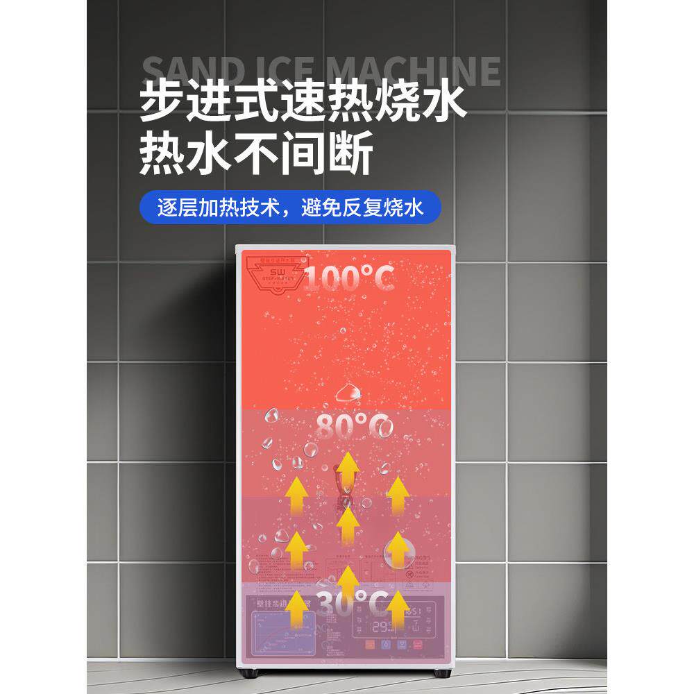 水机商用热水器奶茶热店专步用电开水器全自开动进式饮水644机蒸
