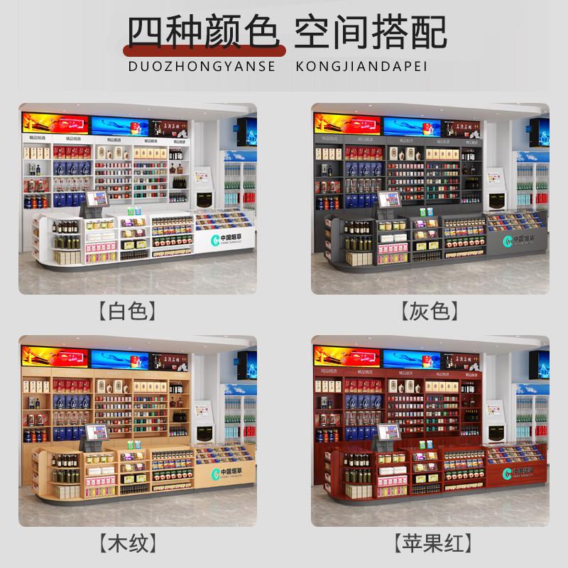 超市收玻银台便利店果璃烟柜组合一体展示柜母酒婴店烟店水店柜台