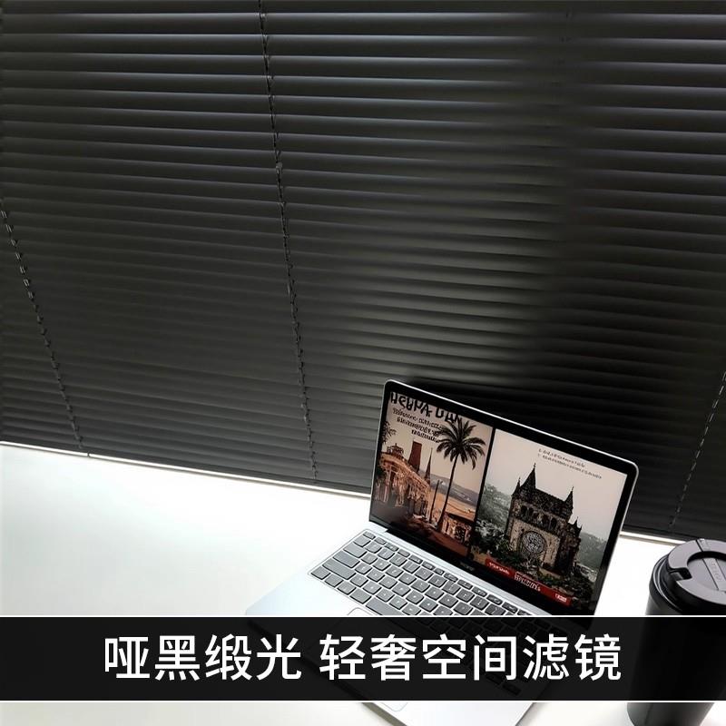 黑色铝百叶窗帘226款qswww打孔化妆室浴室厨房办公室遮光免升降卷