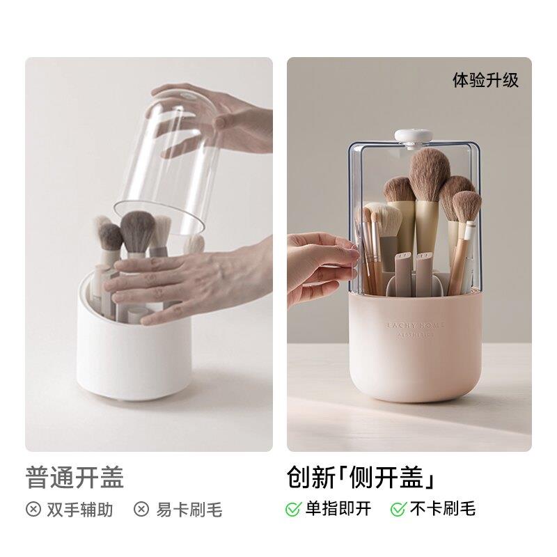 化妆刷纳筒化妆品KSZ24080桌面收纳盒防尘带盖妆刷桶梳收台置化妆