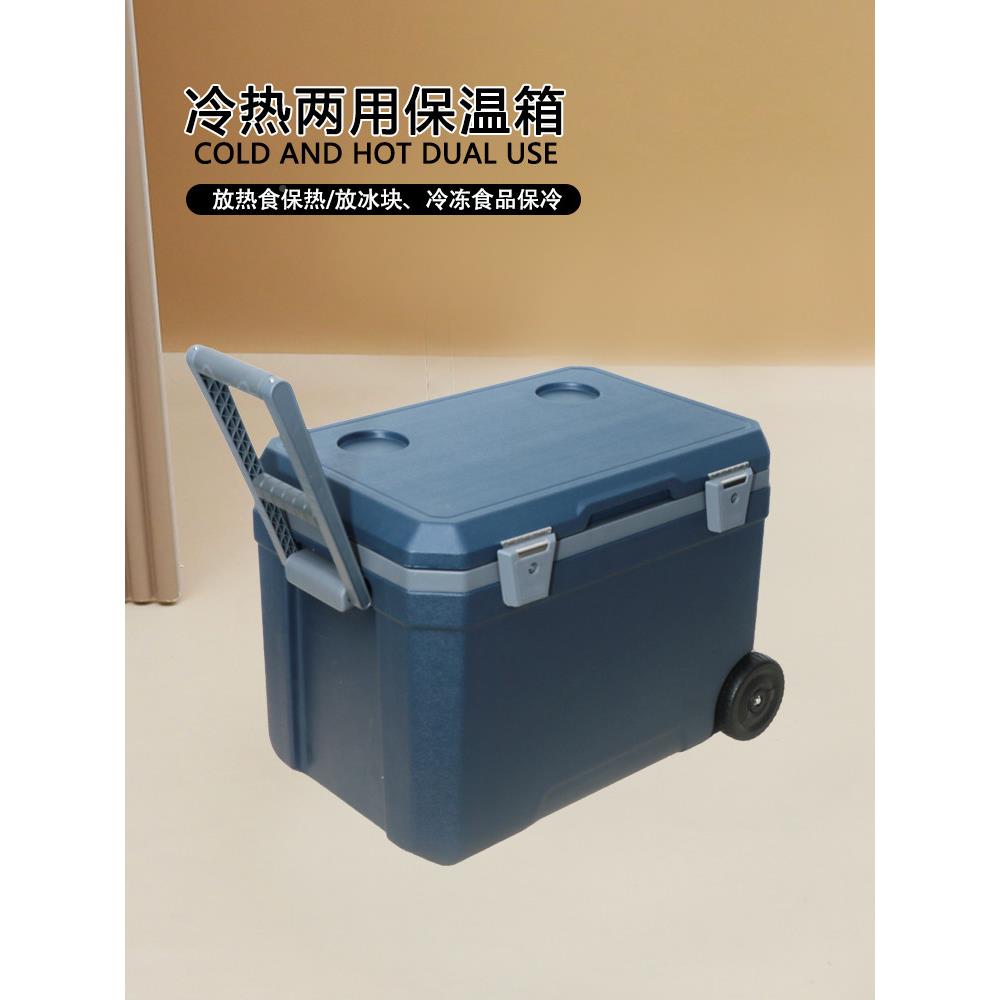 45L户外外露营保温箱商用摆摊PU冷藏箱卖杆带轮食品保TCW拉鲜箱5-