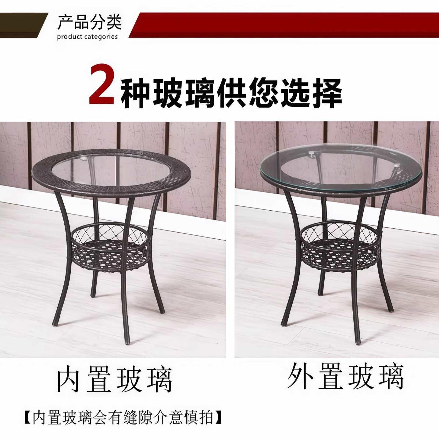 阳AiYdm台小桌子藤编圆形茶合几钢玻休闲小圆桌小茶化桌璃椅组简