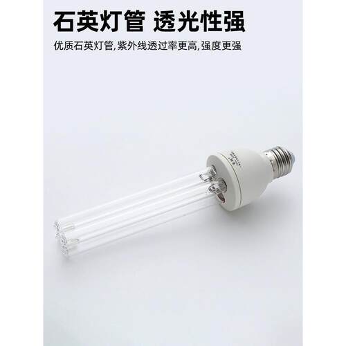 名紫KOC外线便灯杀菌灯家用移动式灭灯携韩室内除螨紫外线菌消毒