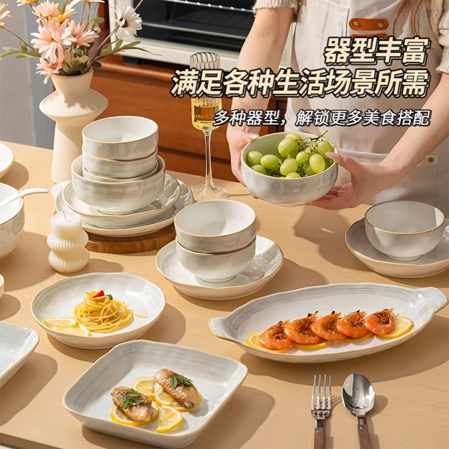 釉下彩碟盘AJR子家用菜盘226新款0陶瓷深盘高感碗碟级餐具漂亮子