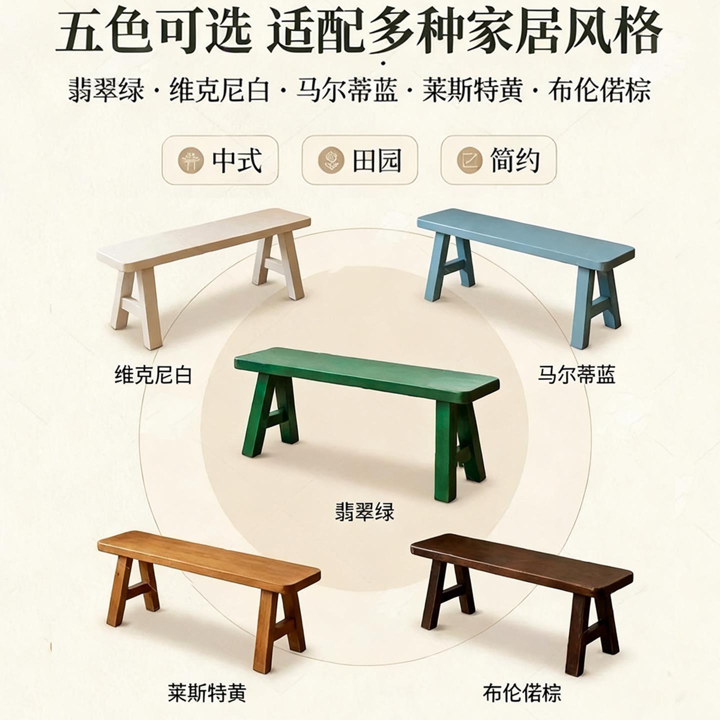 全实木长条凳床榻CWJ-020床尾凳长实木长凳床板尾凳餐桌木长凳凳