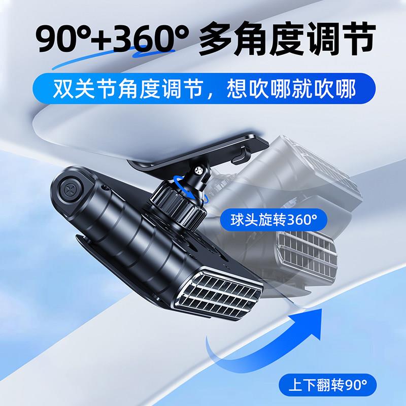 车载阳板风扇KF-21遮夹扇车充电遮款汽车用大风力内静usb迷你小型