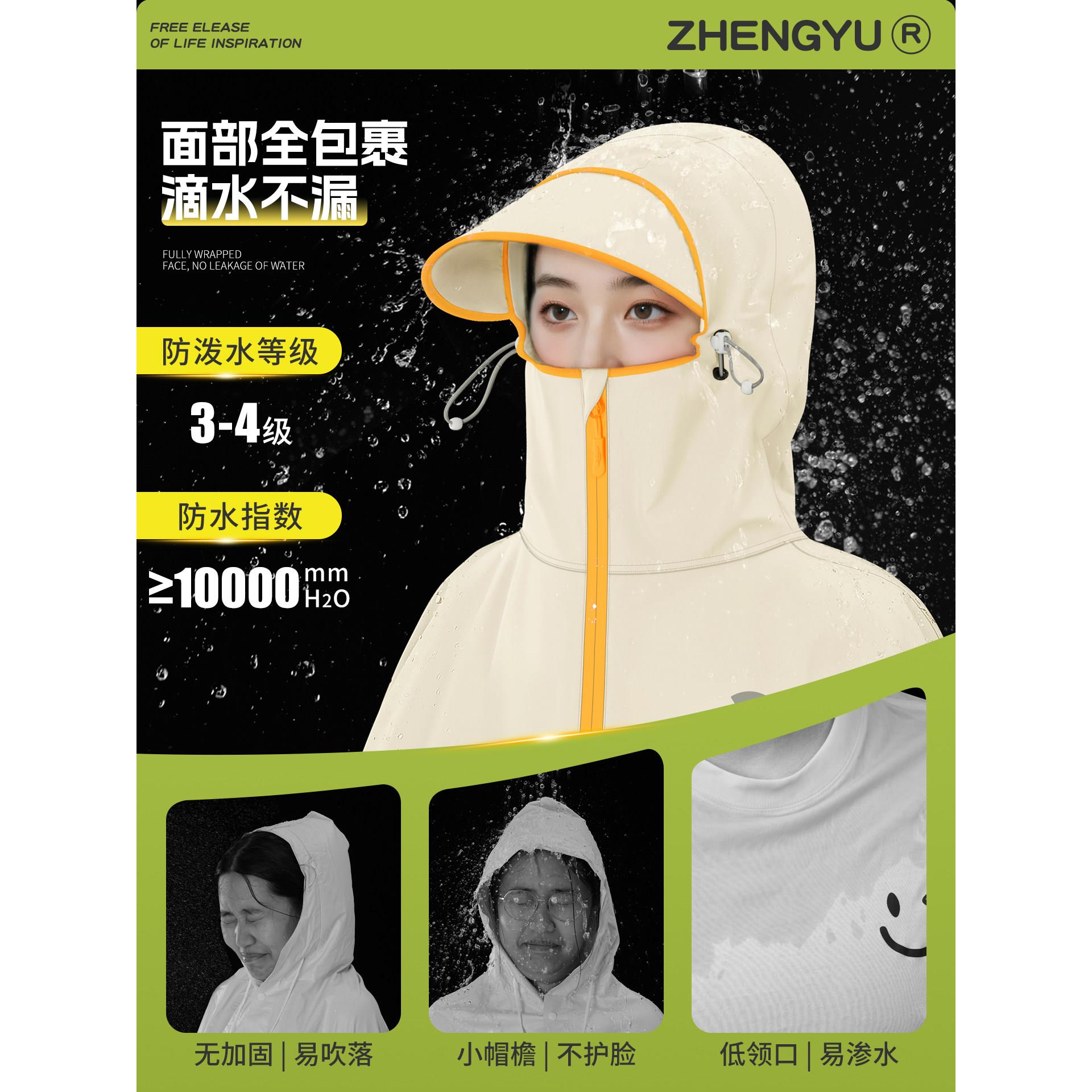 电动车雨衣女款单人身防暴雨易加大全行加厚骑雨披电瓶车专5057Z7