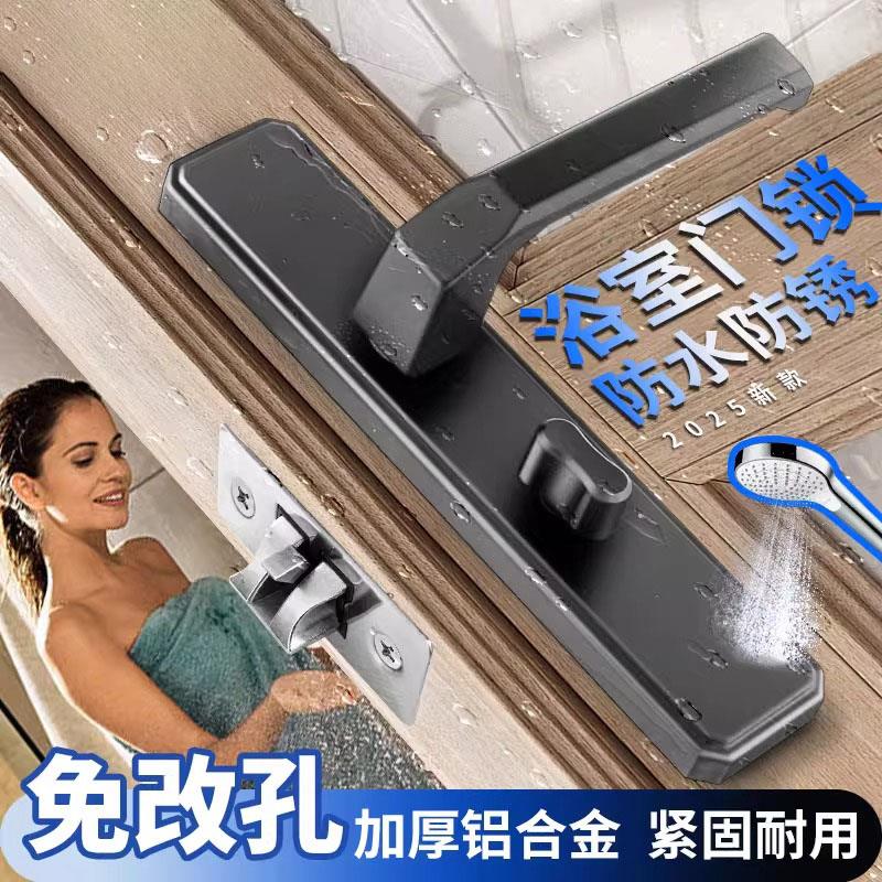 德国品质舌卫生间单海贤(五黑色静音门锁洗手间合金型门厕所通用