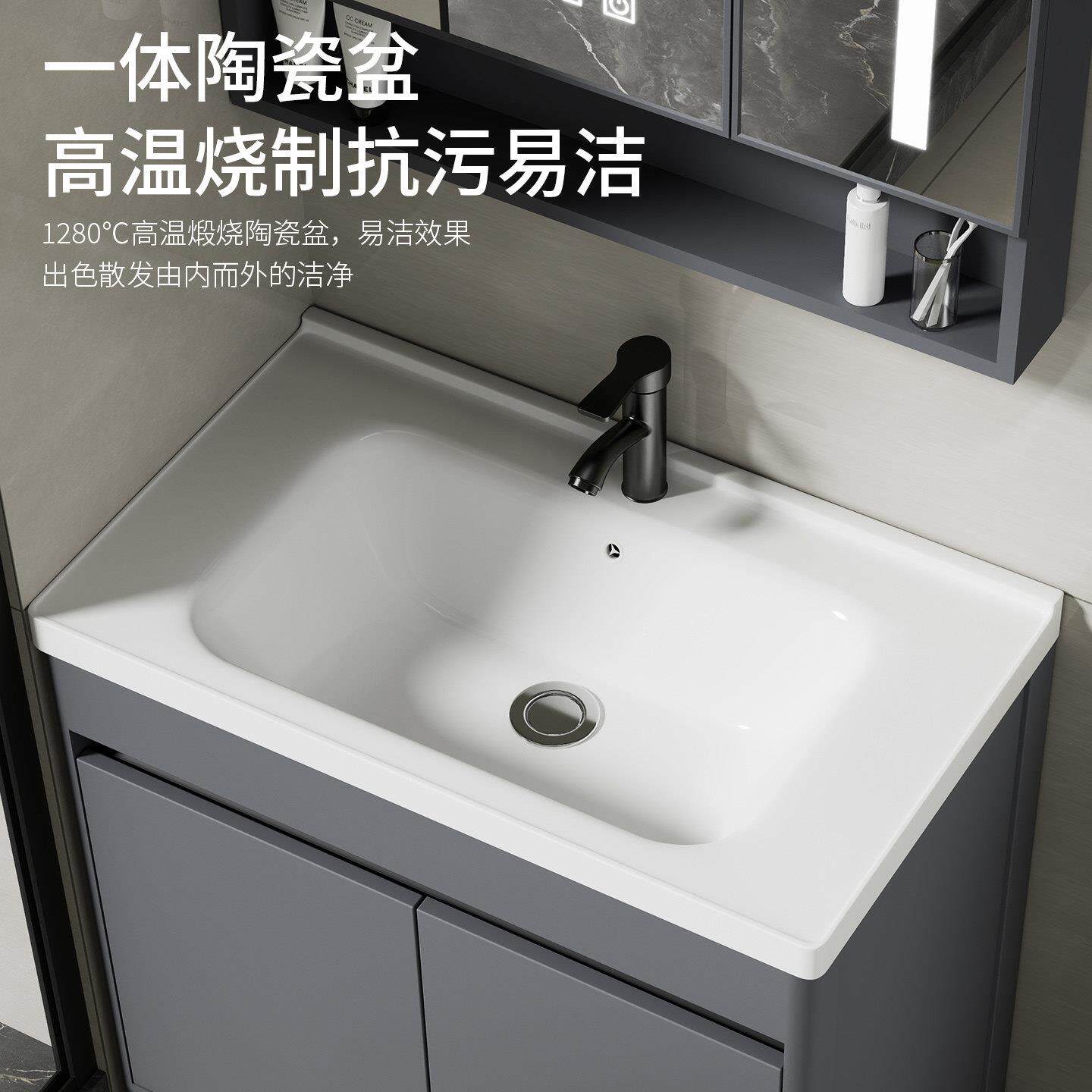 落式洗妆脸盆柜组合盆化室浴室柜阳地台F1圆角洗手太空铝陶瓷一体