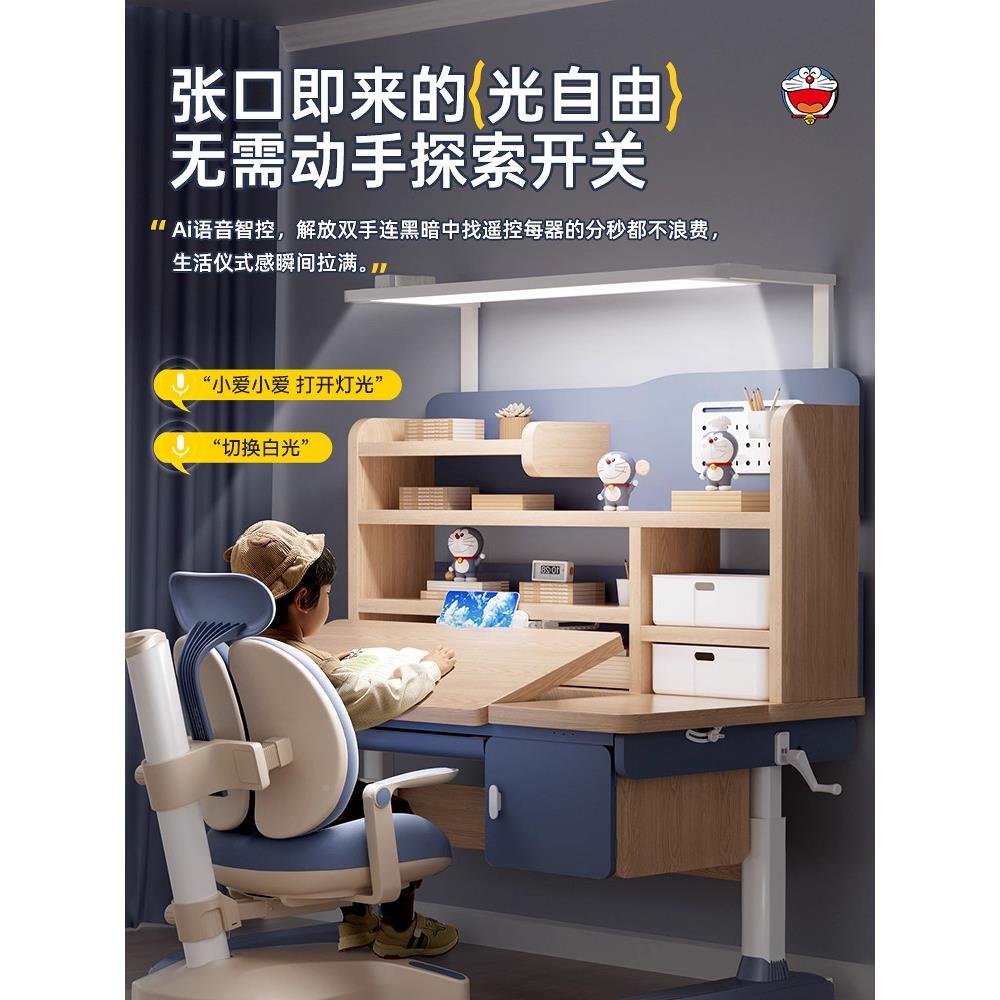 博 儿童学习桌小学生家用可升DSL-DLA-降实木桌书写字童专用课士