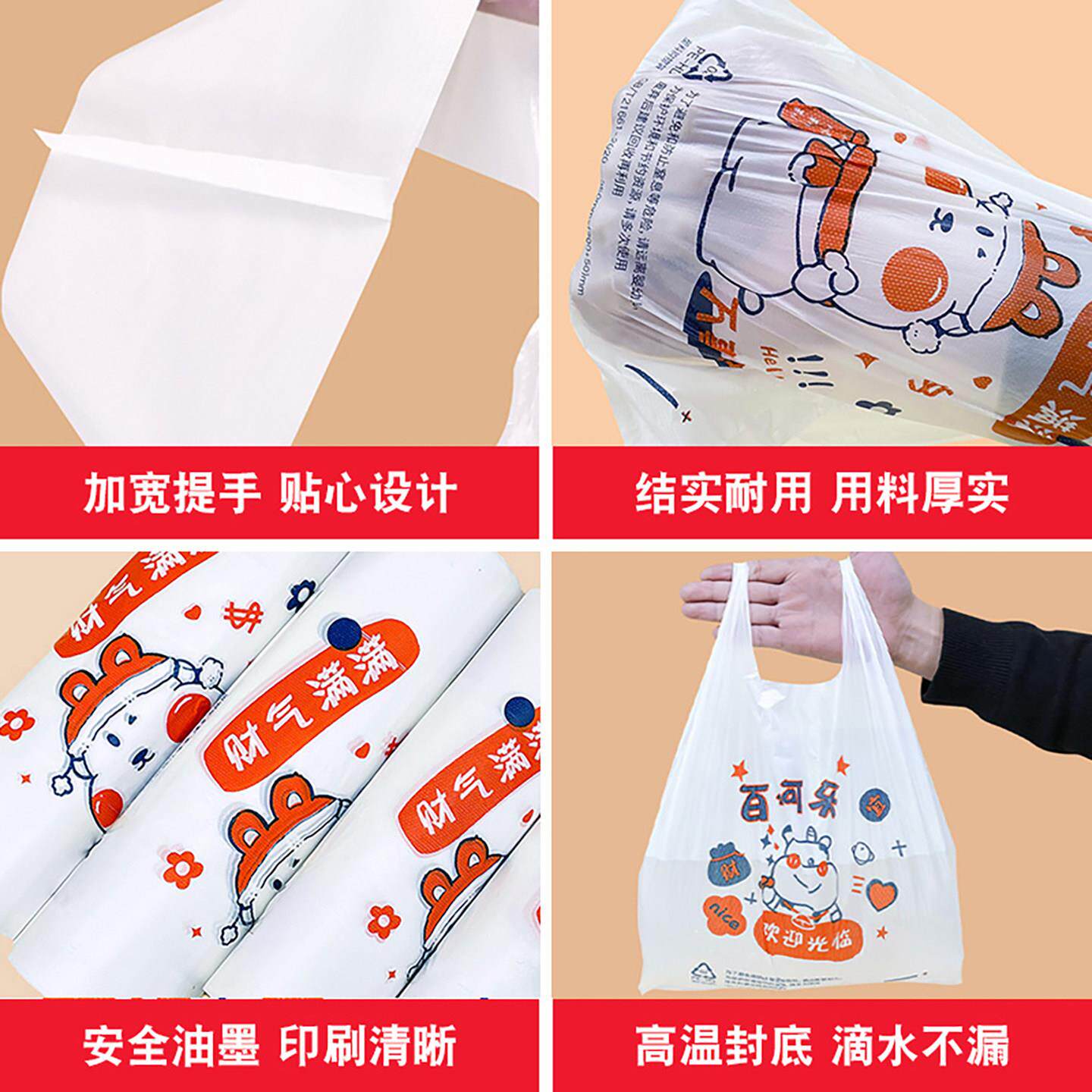 外送打包袋加厚商用手提饮方便袋礼发水果品餐包装食品塑批料袋子