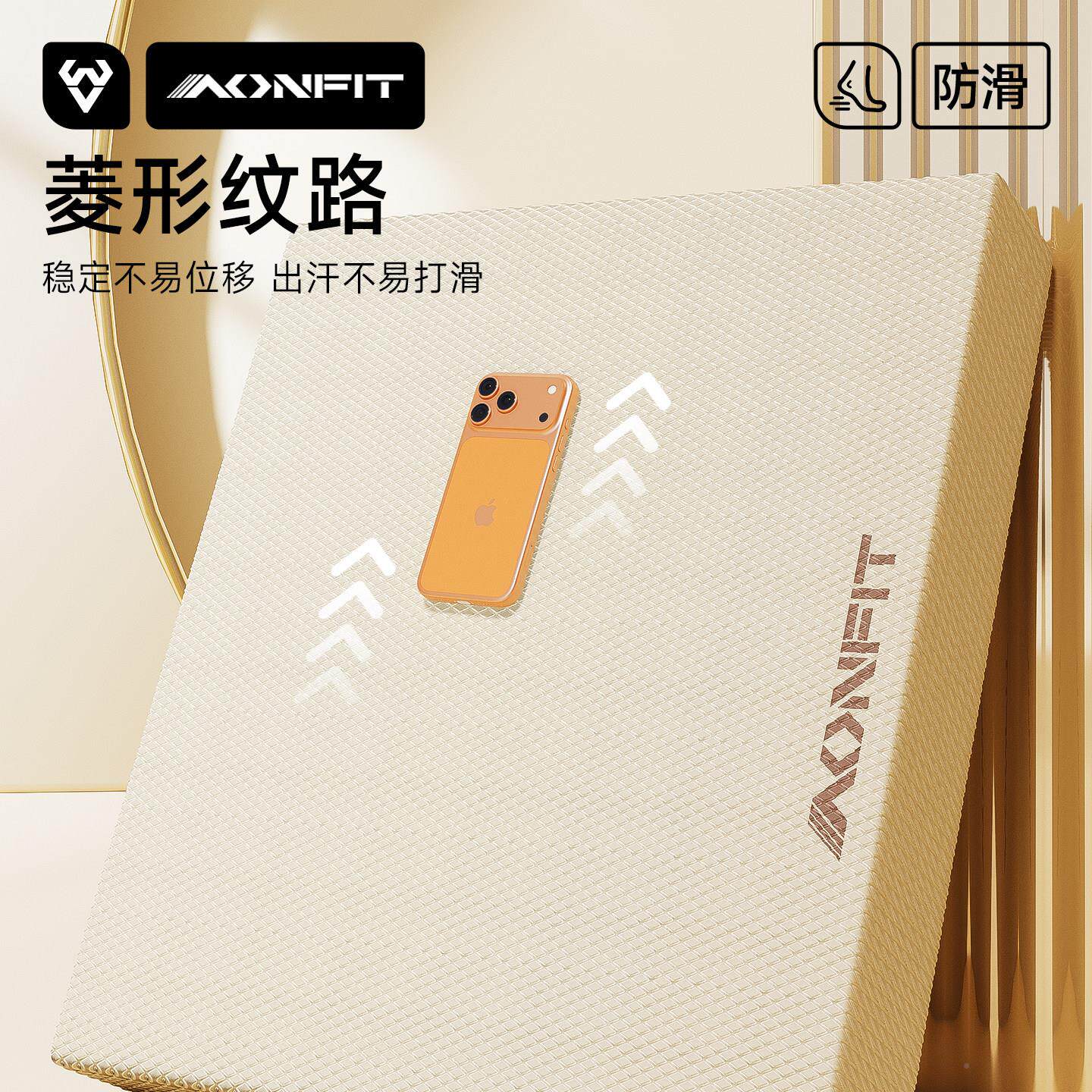 悬垂腹修复平衡垫健身运动核心训练加跪ATZJ418厚板支撑排腹压泡
