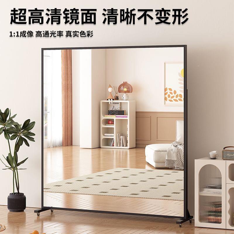 舞蹈镜子练家002用全身镜地舞穿衣镜落可移动跳舞伽房瑜专用玻璃