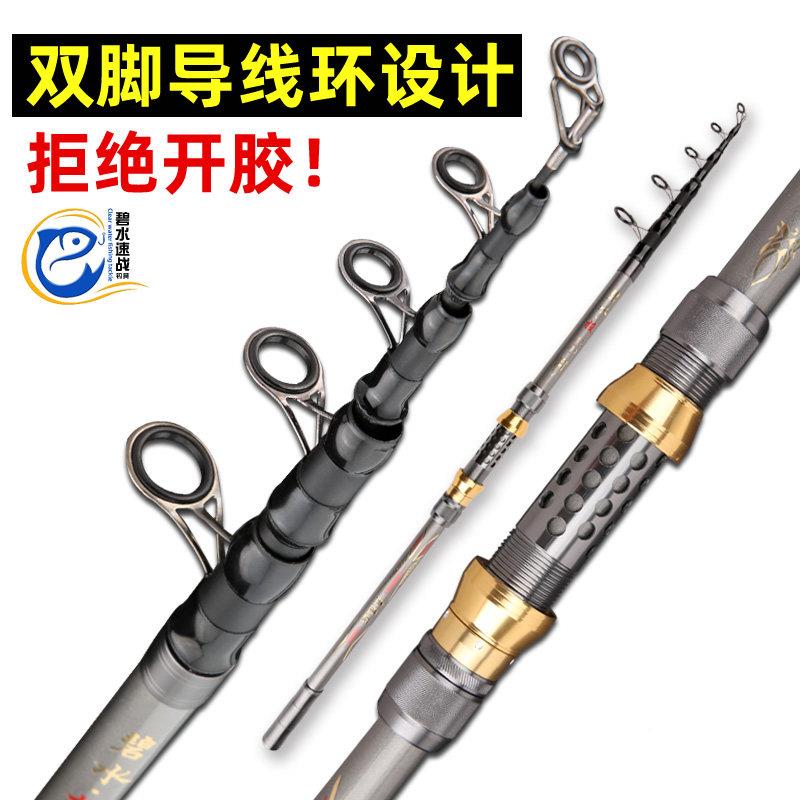 海海竿超硬碳素远投竿钓甩海抛杆025属移动轮座鲢金鳙杆抛竿