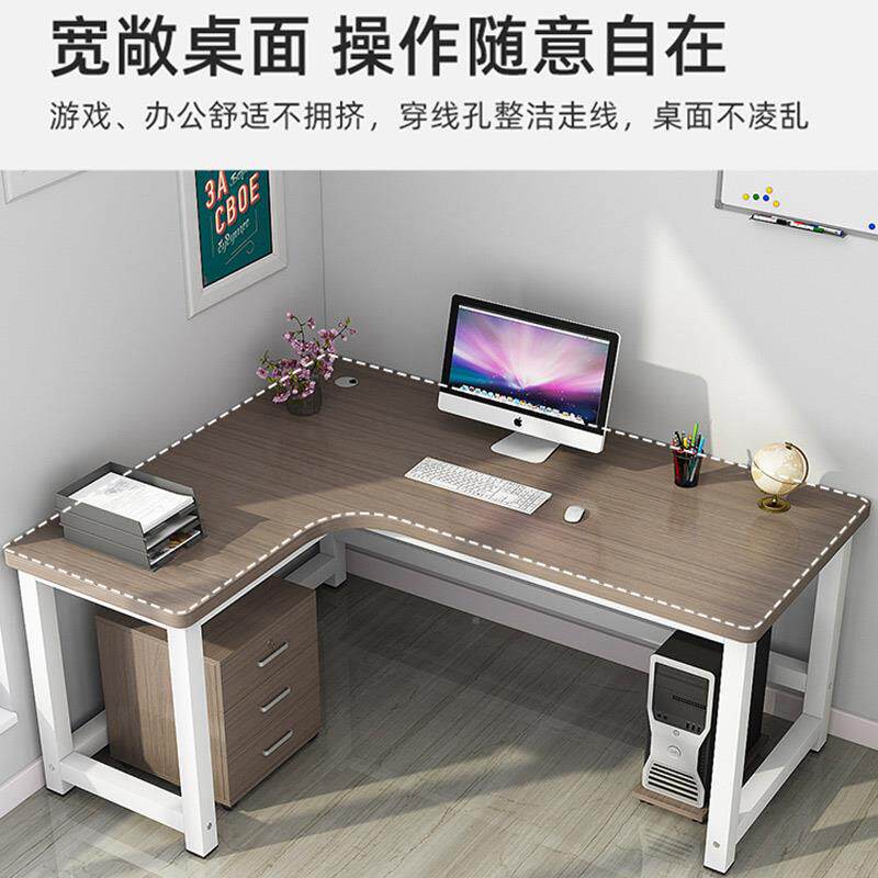 电脑桌台a-0式书L型写字桌/卧室拐角房学习桌家桌用约办公转角简