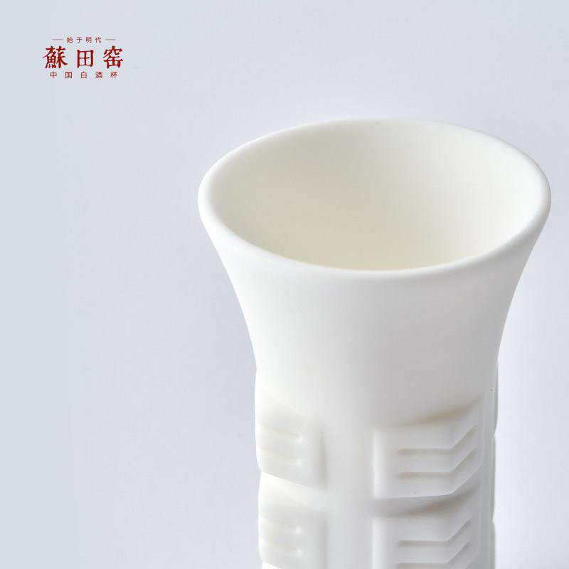 陶瓷白酒杯羊脂覆瓷家用分酒琮玉器高端酒具H0611古玉酒杯中式酒
