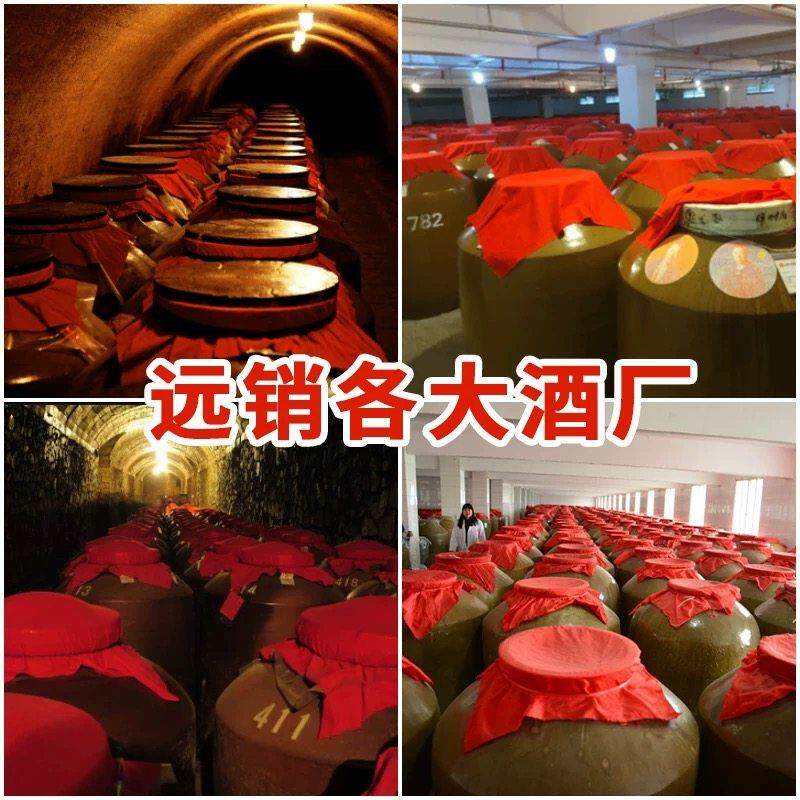 酒坛家/用密封老式土酒坛陶罐存子MZQ酒罐3050斤陶瓷泡酒罐专用酒