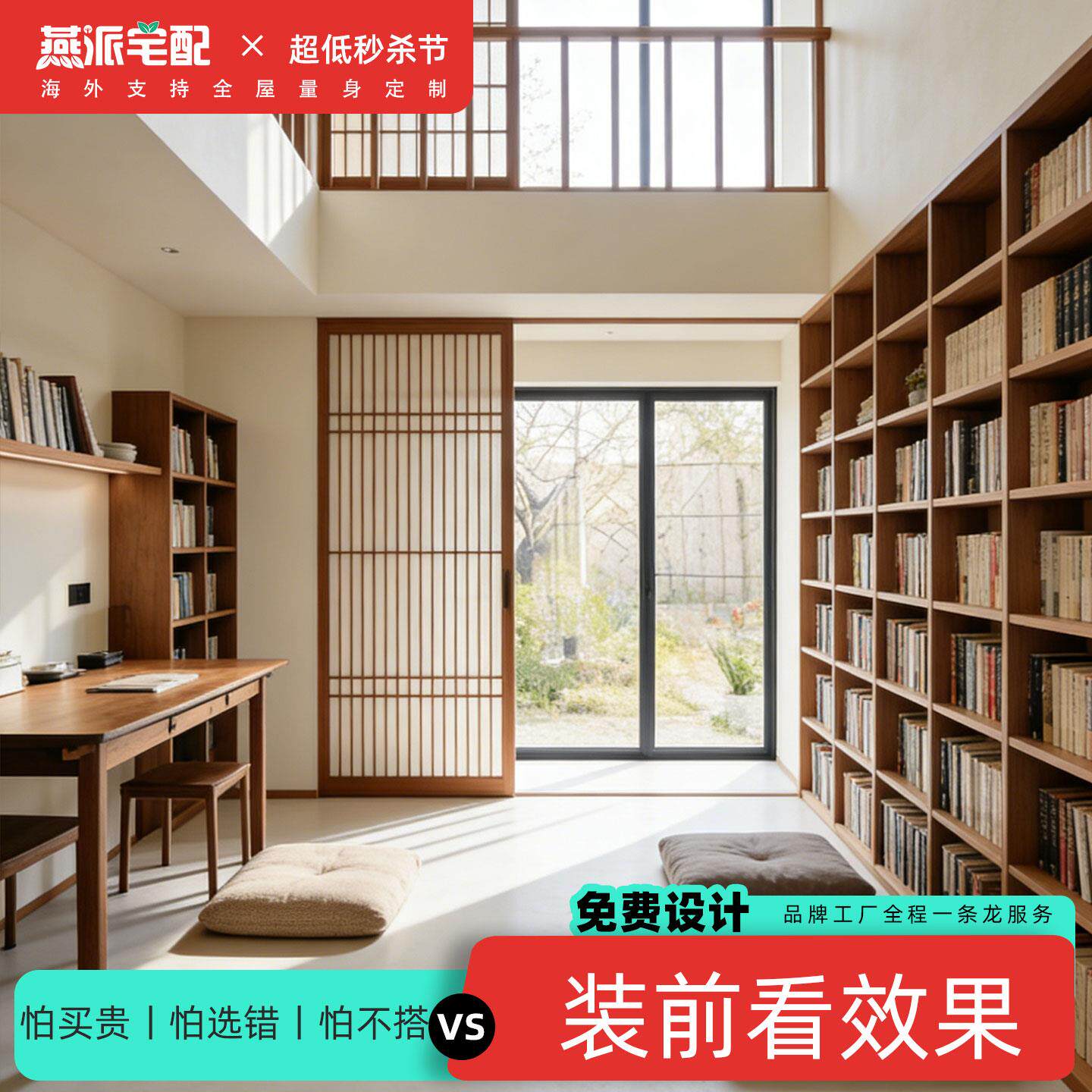 推门隔断门门格门子折叠拉门新中式原木风隔断诧极风隔断定做2022