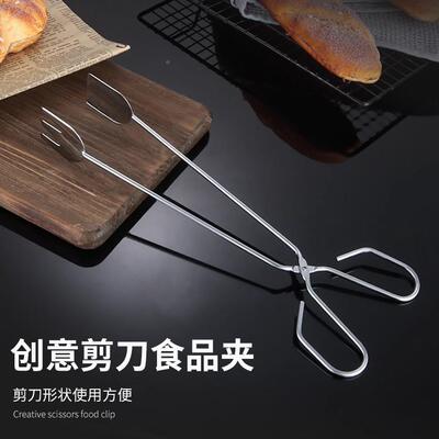 德xxp51014烧夹小火钳烧火围国炉煮茶碳夹不锈烤钢子烤火露营食品