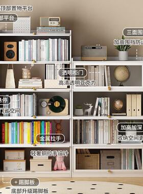 书架置物架地落家用多层防客厅书柜JMY-BS-F童收纳架靠墙带门儿尘