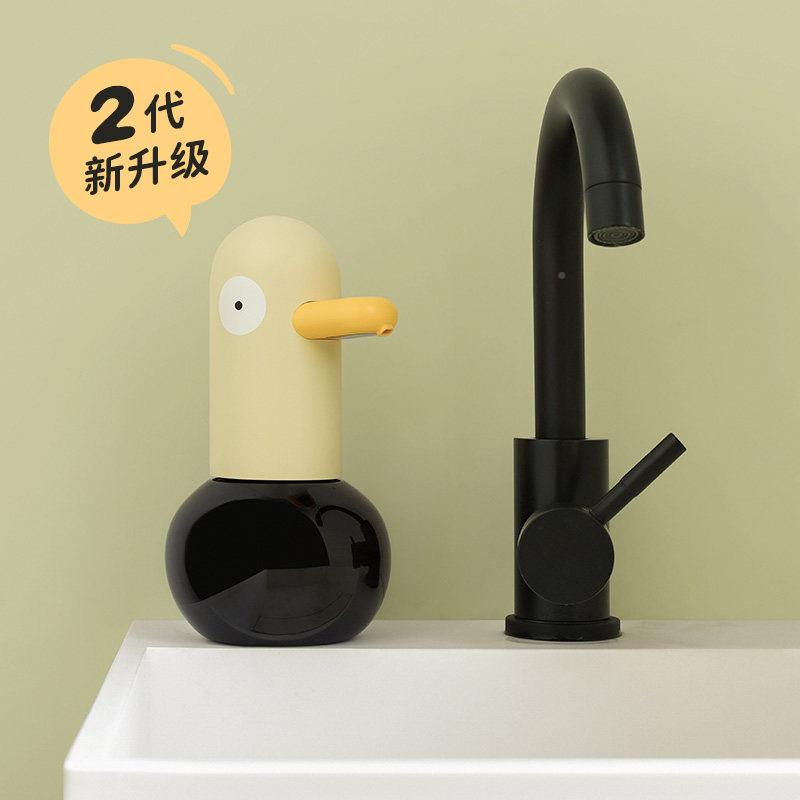 MU式ID鸭子洗手机全自童动感应器泡沫家洗手液机儿感应皂液H-S-01