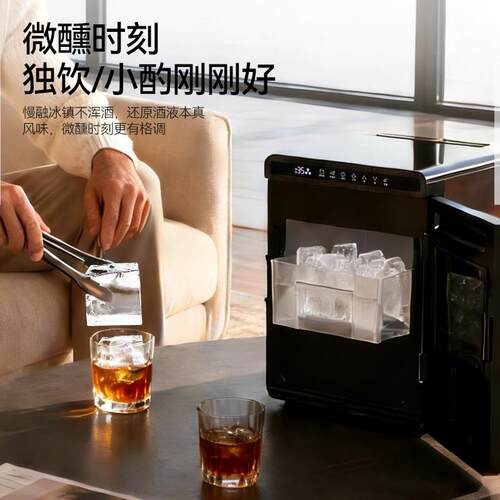惠康制冰全机家冰用M商用自动大方冰AX酒HZB-25Pl吧喝酒调酒实心
