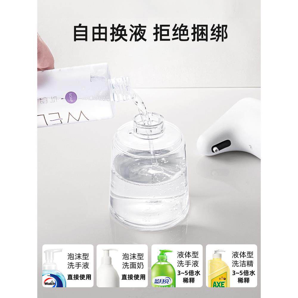 自动洗手液机传童感器式洗手液智能泡x10沫手电机皂液机动儿洗碗