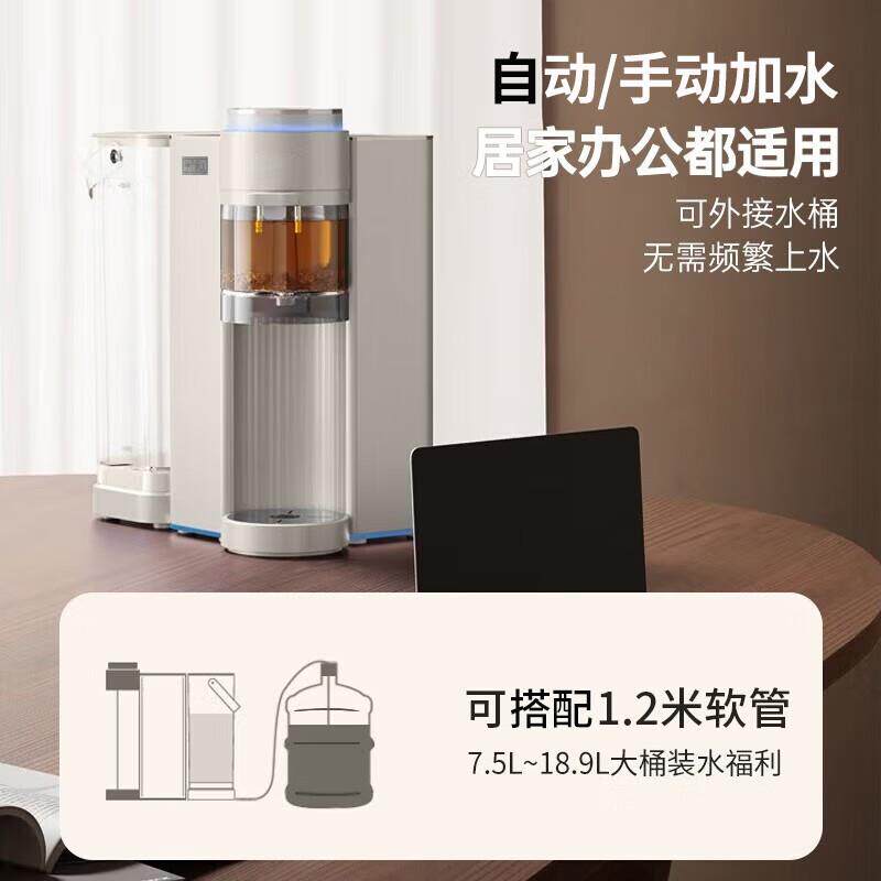 热泡茶机茶全自动上JR-33水瞬可选类可控制温度水量大容量2式L