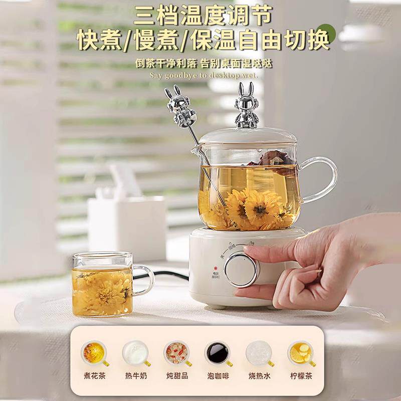 能养生壶多230.太空功保温小型mini办水公室全动自煮茶器烧煮茶壶