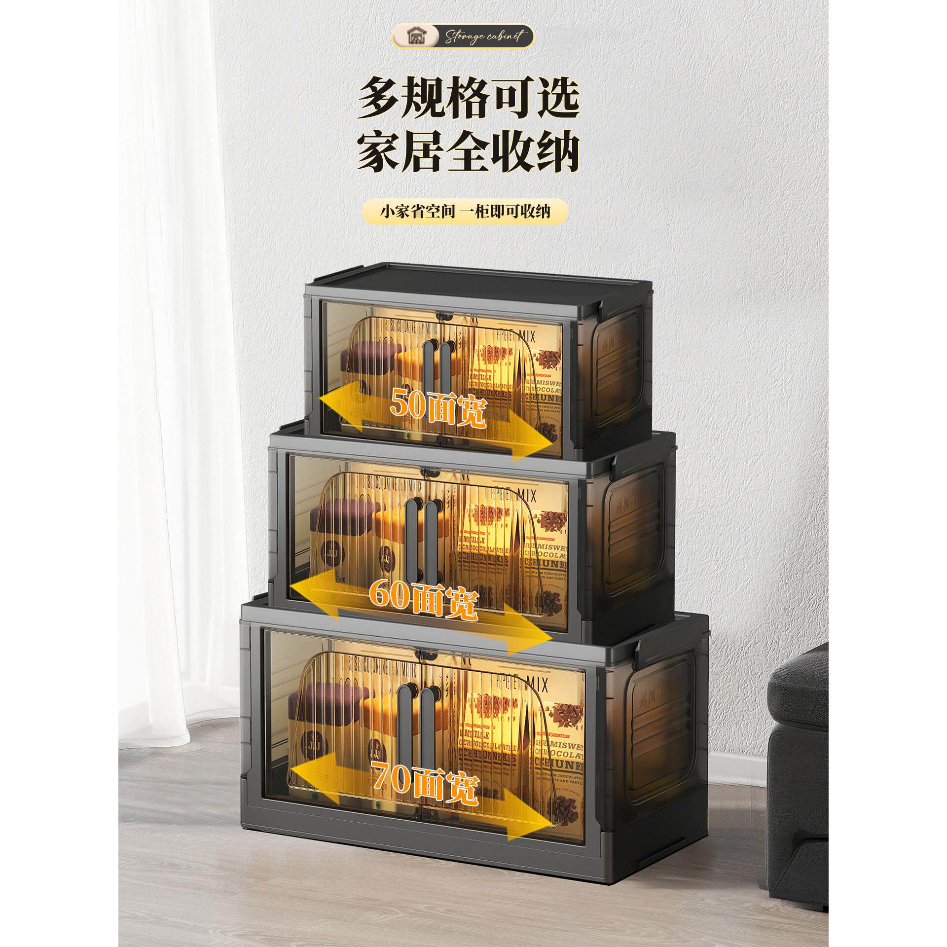 加厚纯NAN物灰折叠安收纳柜子卧室衣被子整理箱零食储物柜免物装